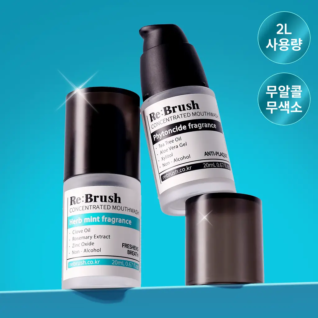 [NEW /100배 농축] 리브러쉬 농축 가글액 20ml 2종 택1